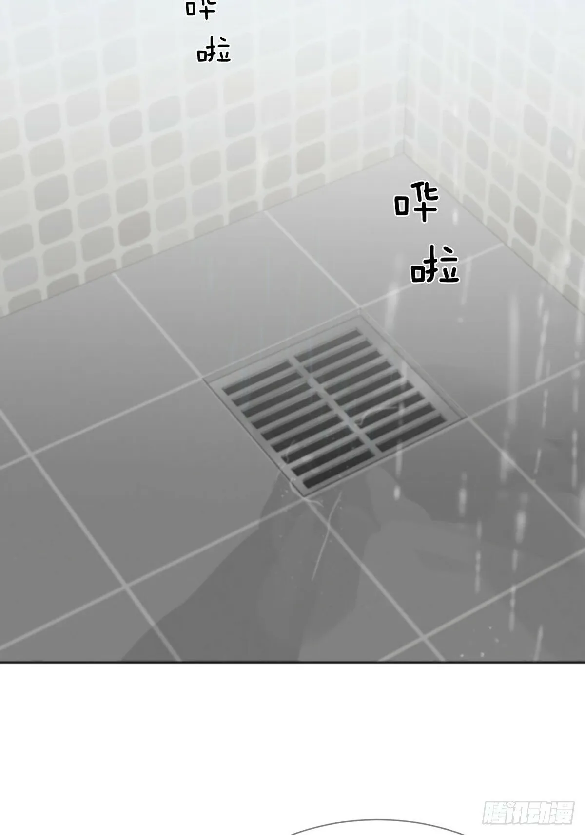 43话：奇怪和全神 第20页