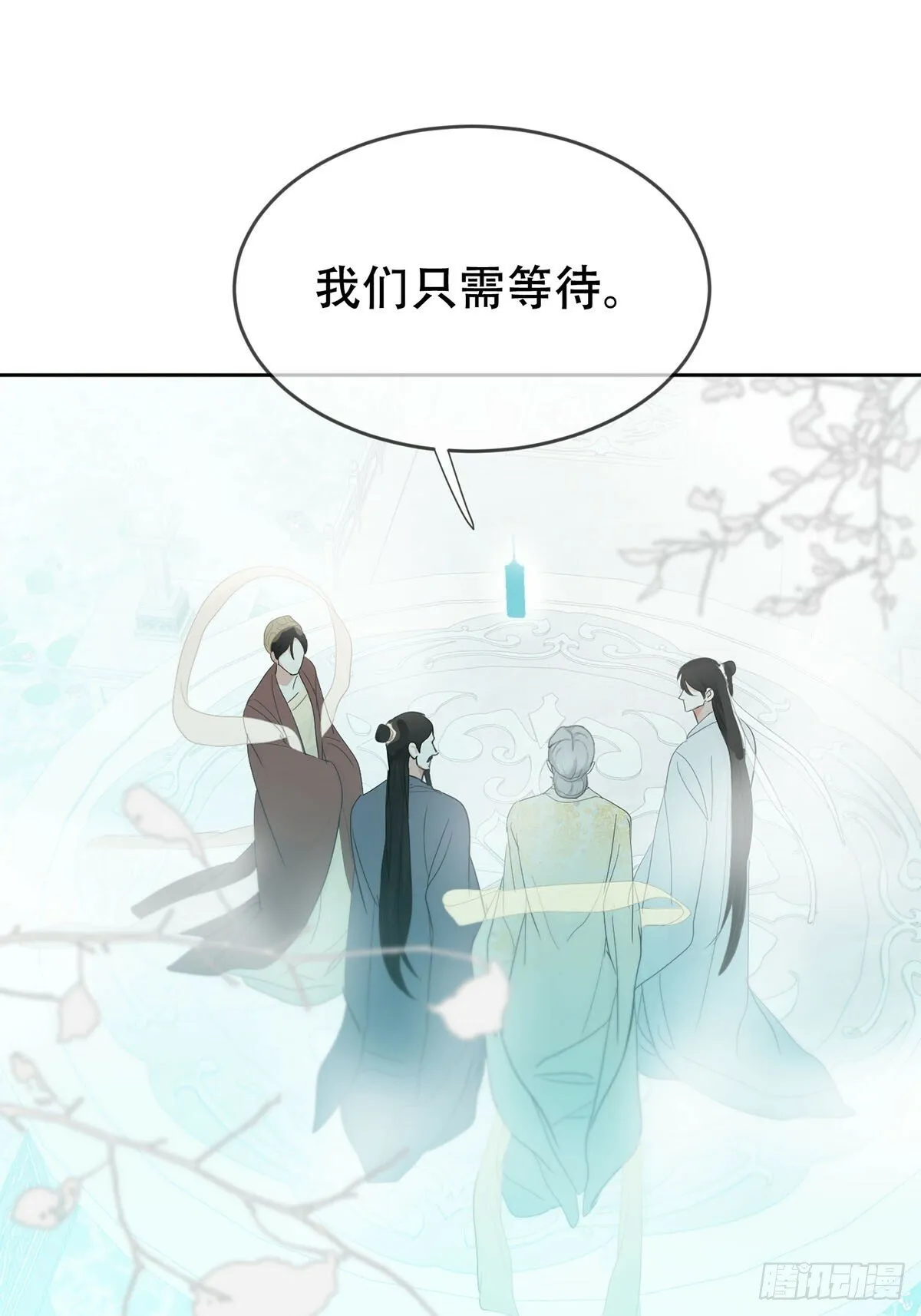 43话：奇怪和全神 第37页