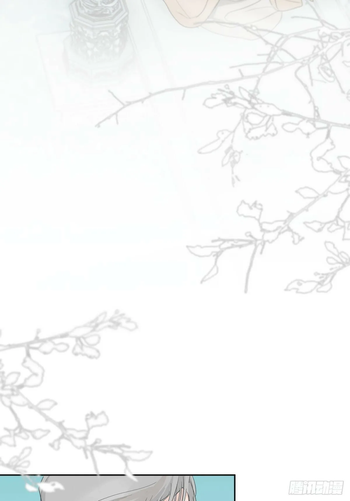 43话：奇怪和全神 第41页