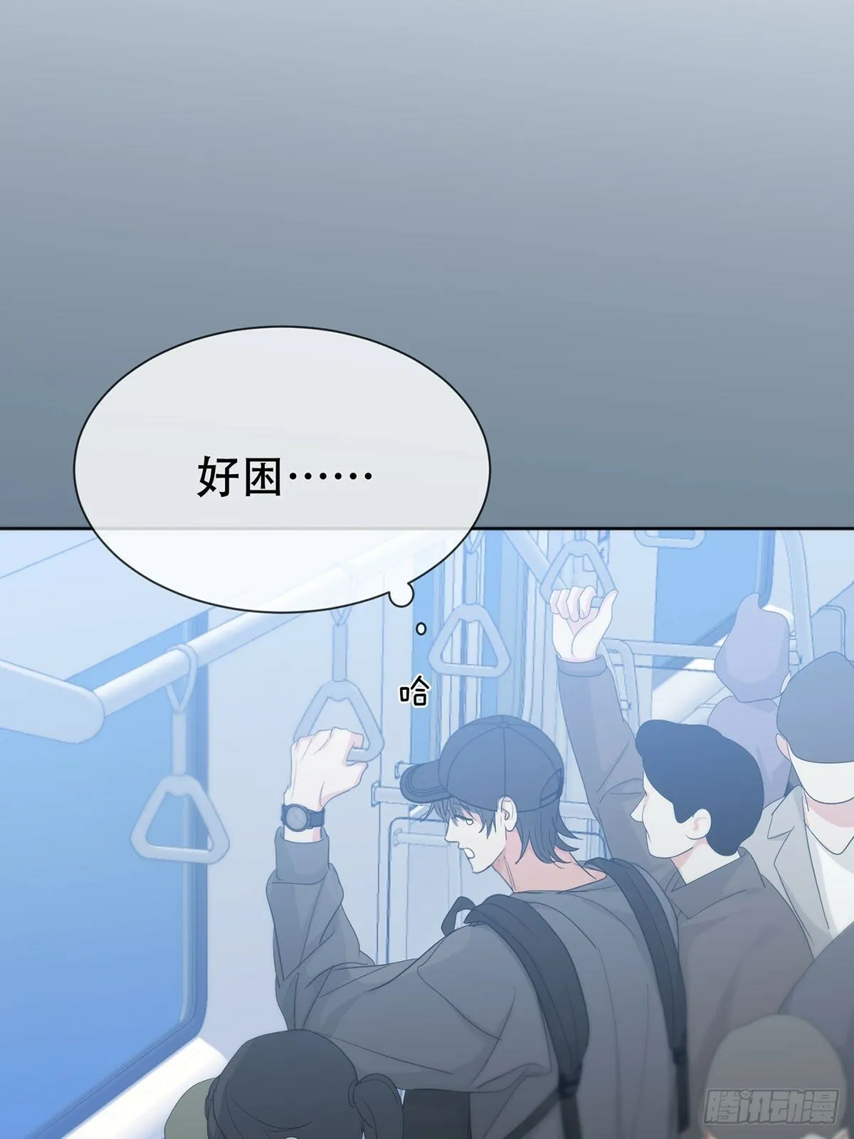 42话:3年后 第24页