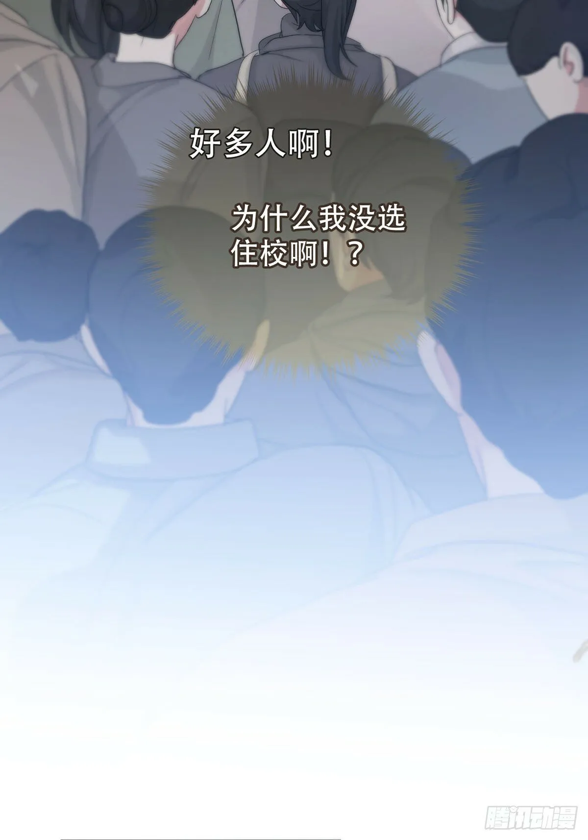 42话:3年后 第35页