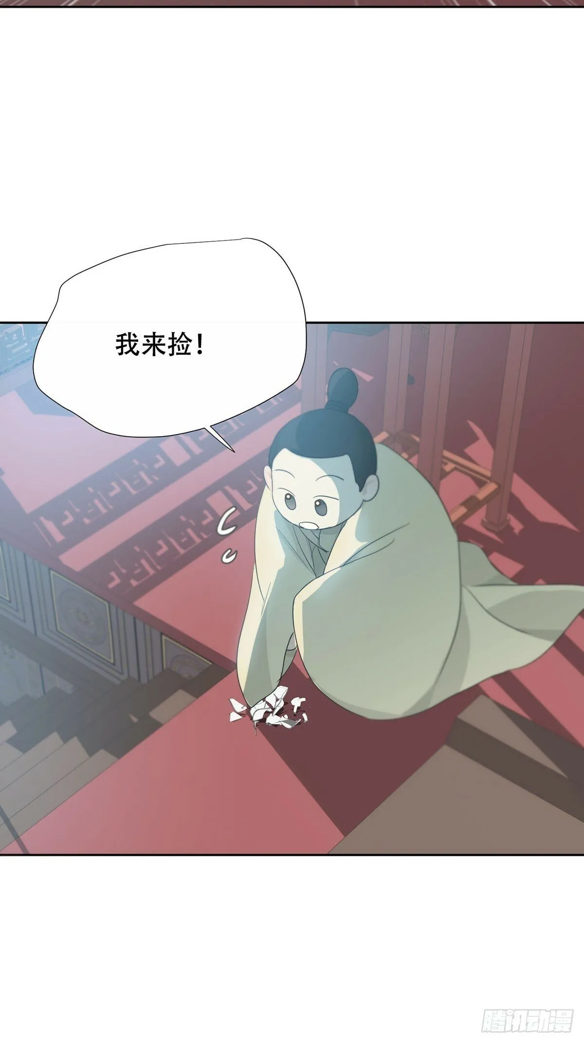 41话.神魂 第53页