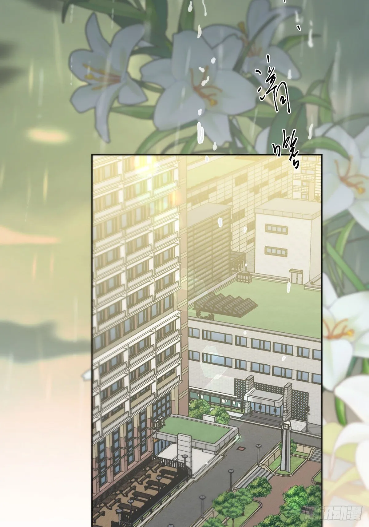 45话：完结篇 第4页