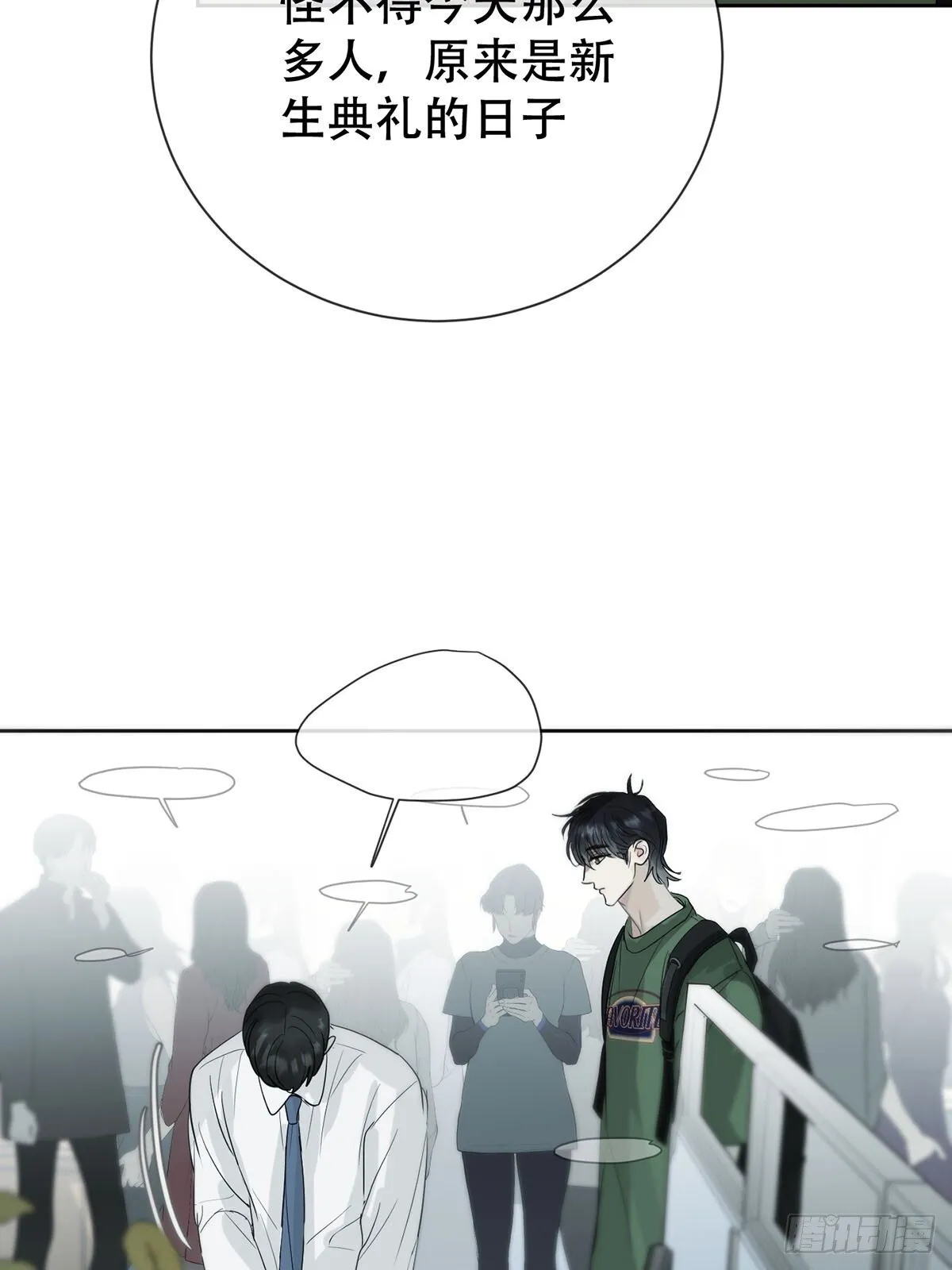 45话：完结篇 第12页