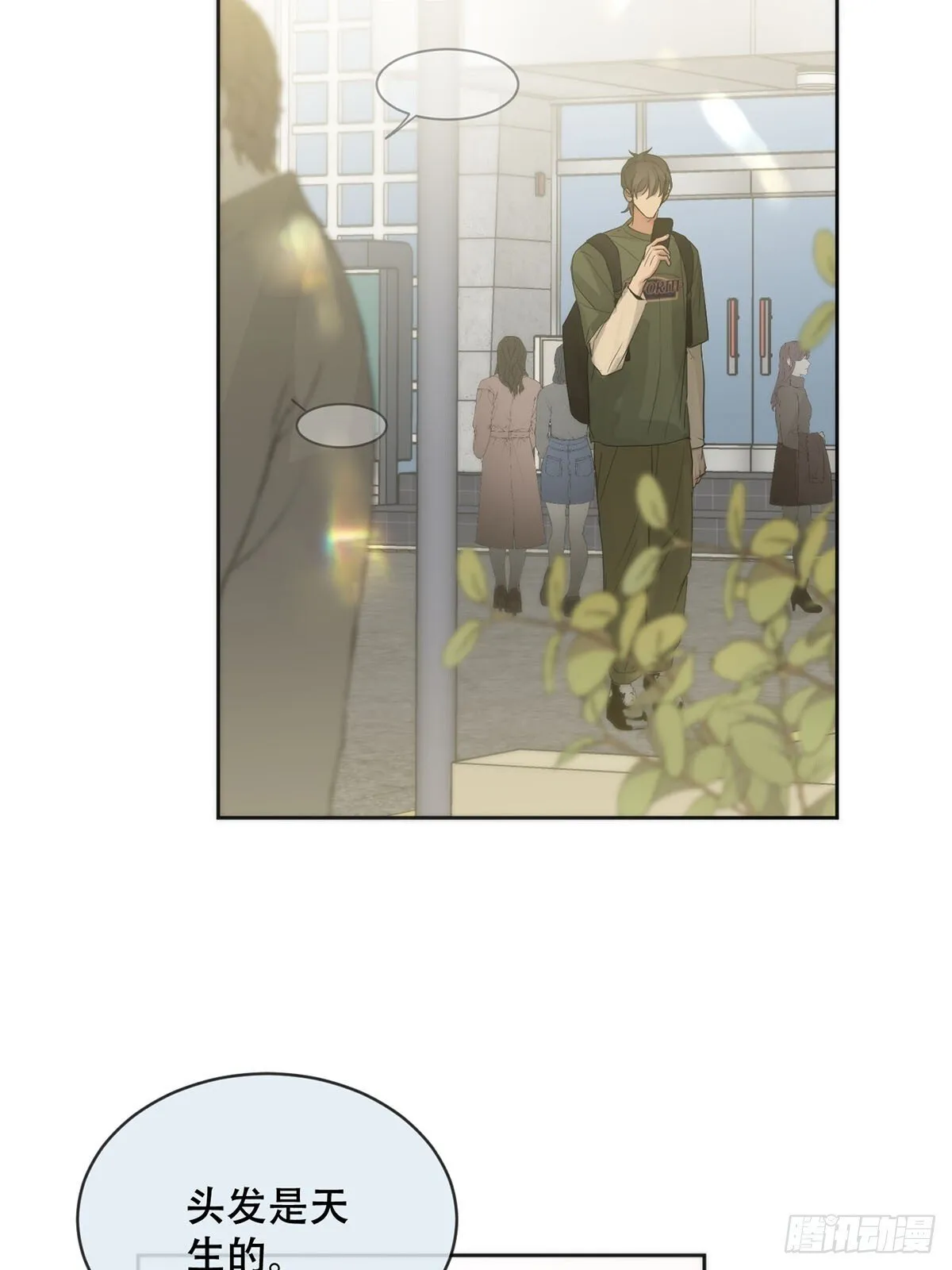 45话：完结篇 第15页