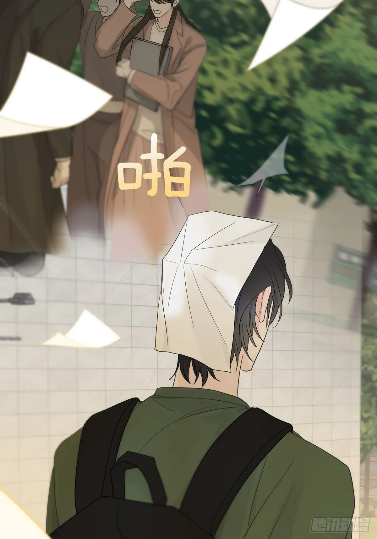 45话：完结篇 第23页