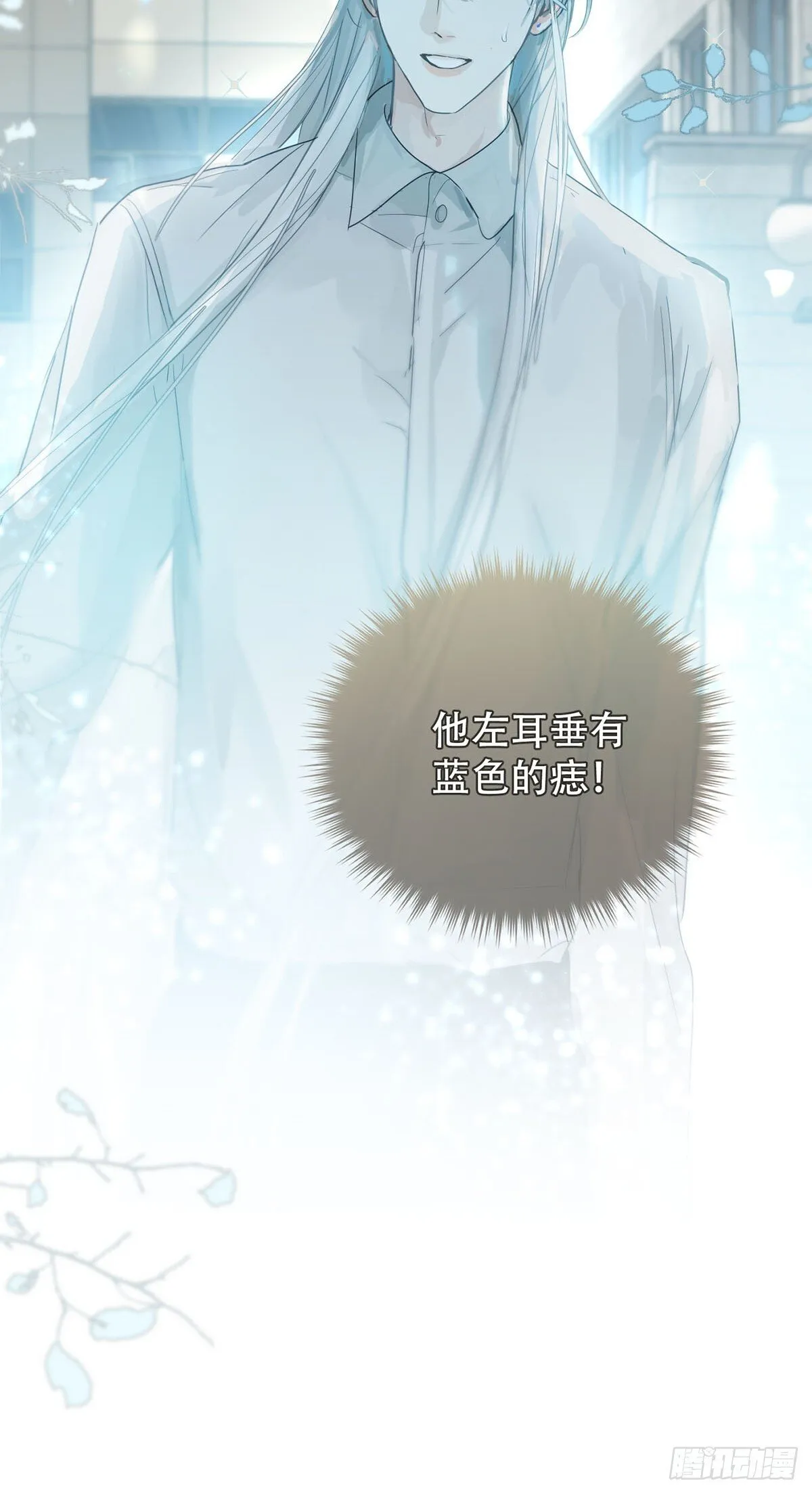 45话：完结篇 第27页