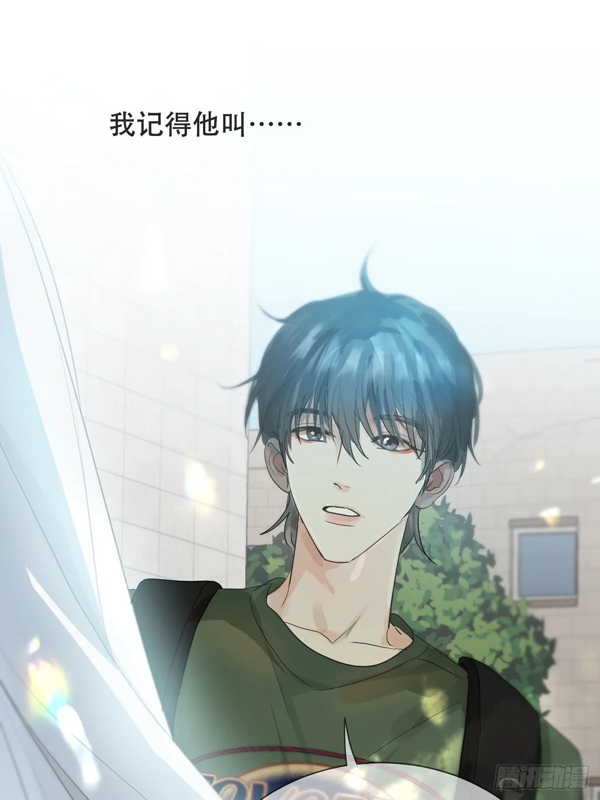 45话：完结篇 第28页