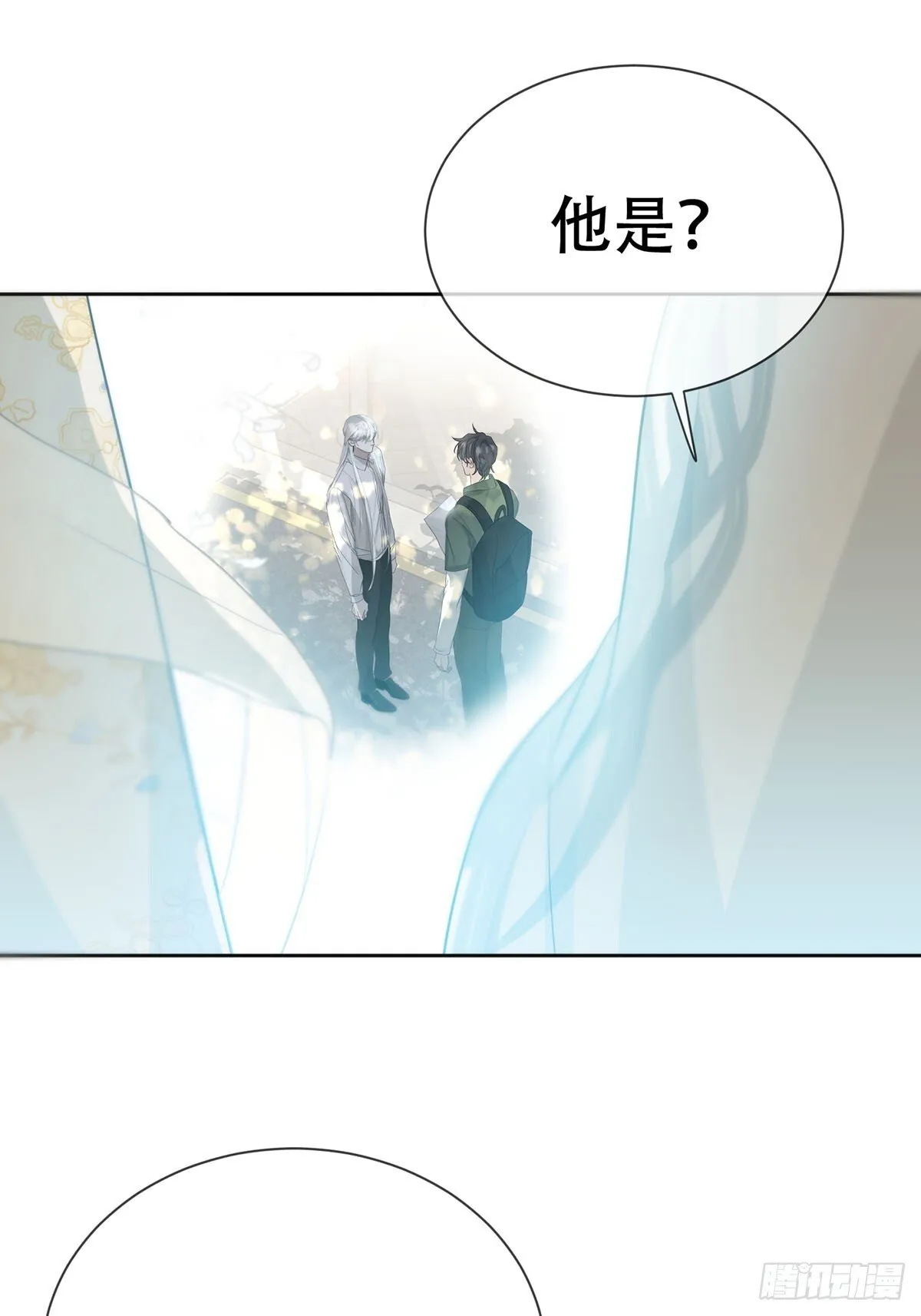 45话：完结篇 第37页