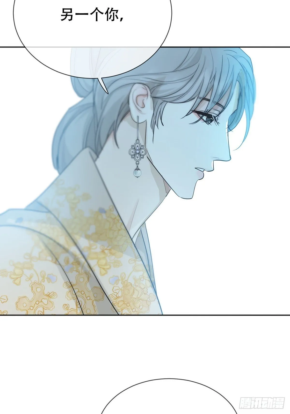 45话：完结篇 第38页