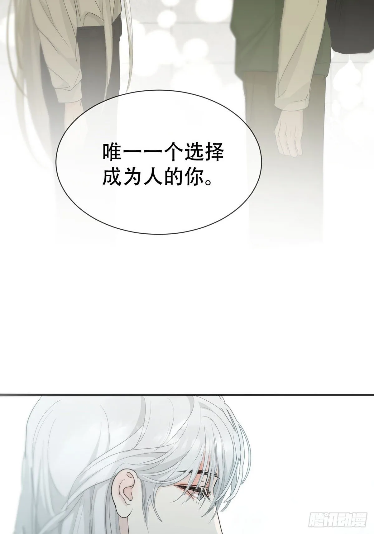 45话：完结篇 第40页