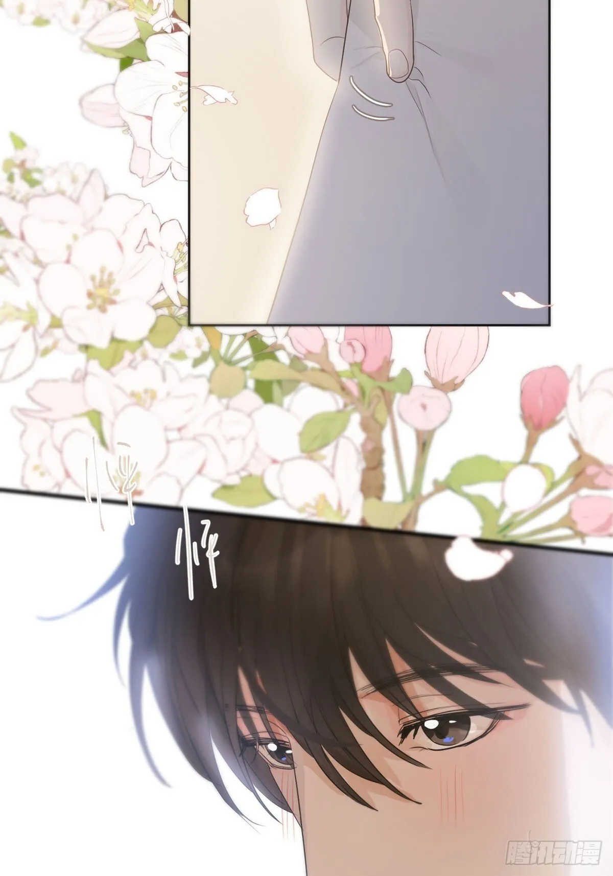 45话：完结篇 第56页