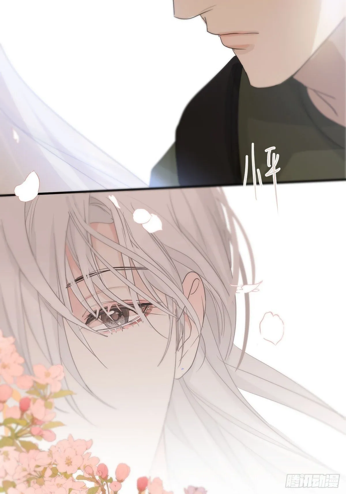 45话：完结篇 第57页