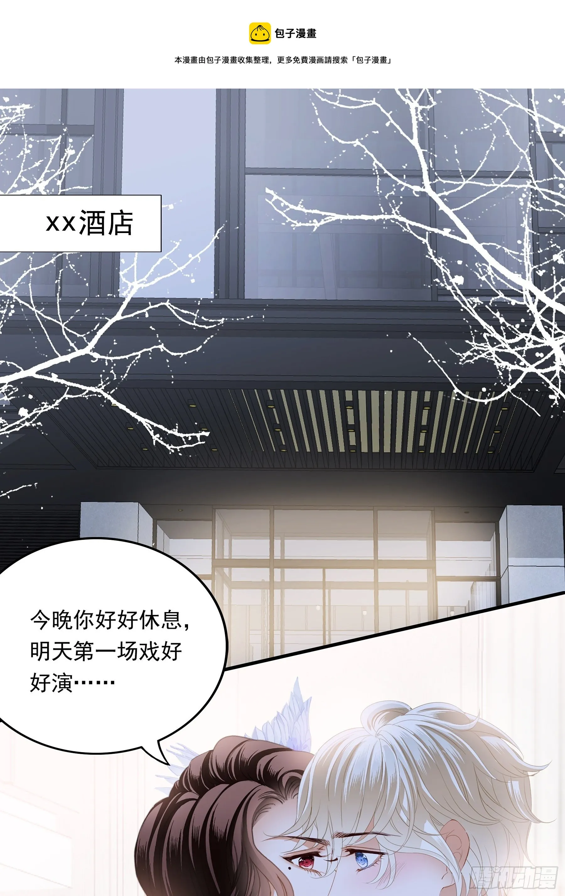 各有心事 第1页