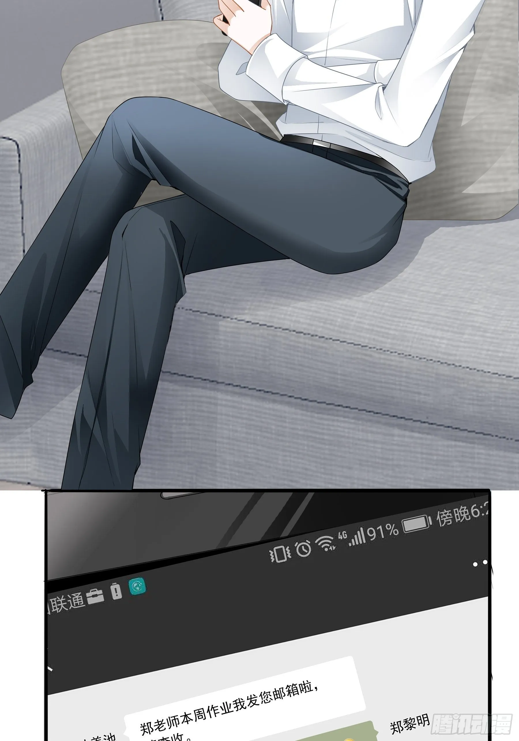 各有心事 第28页