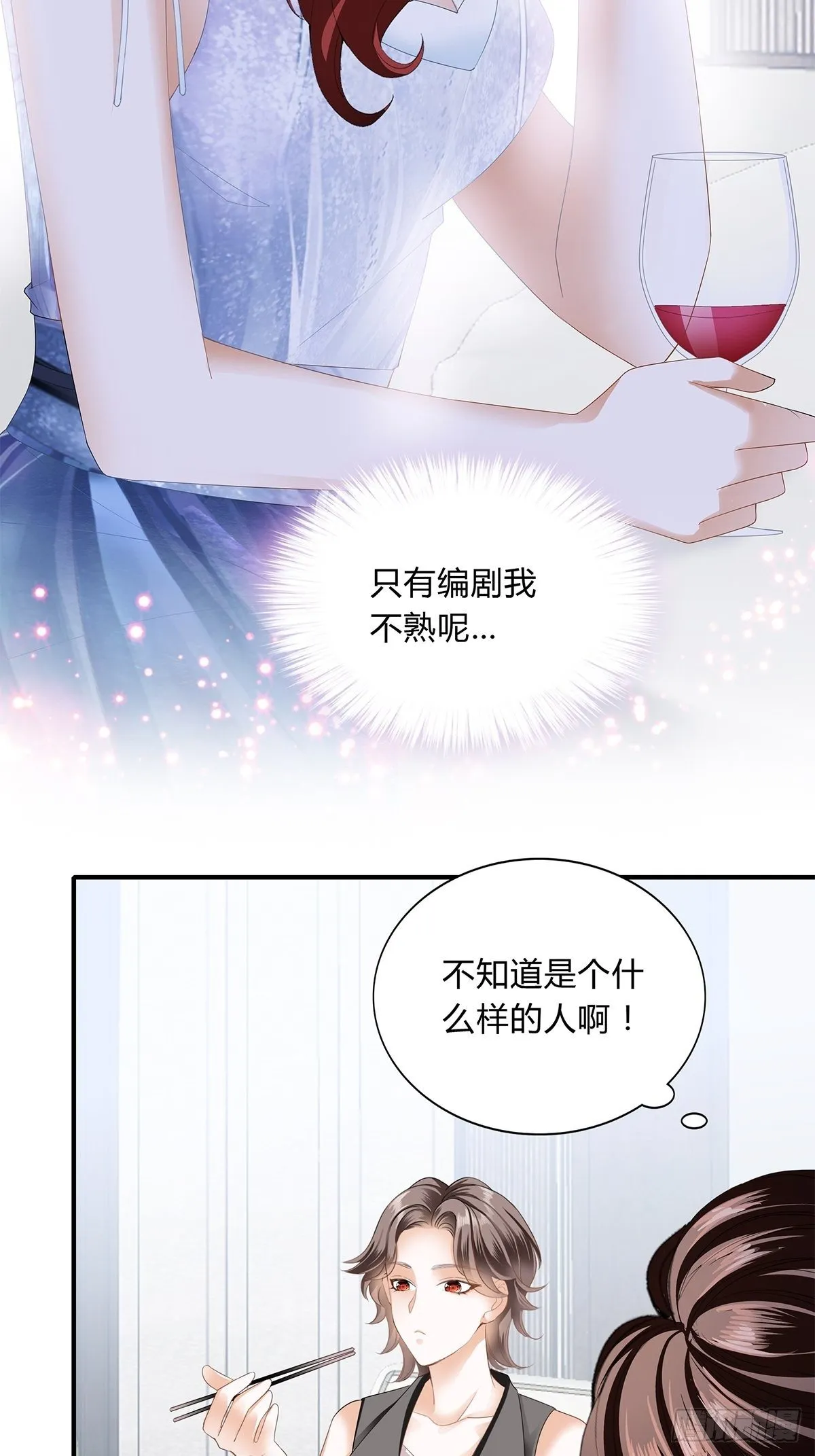 联合 第10页