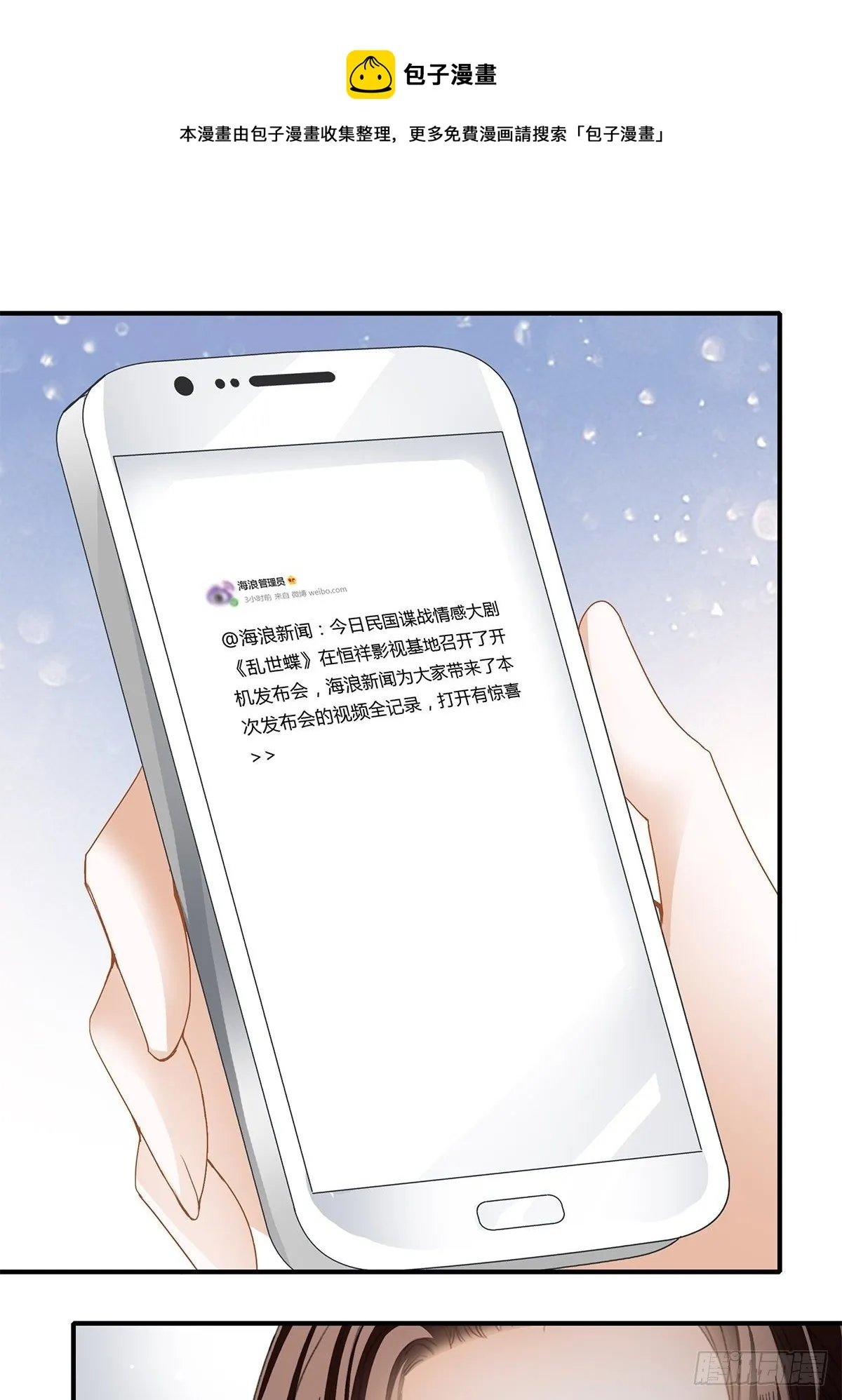 旧爱 第1页