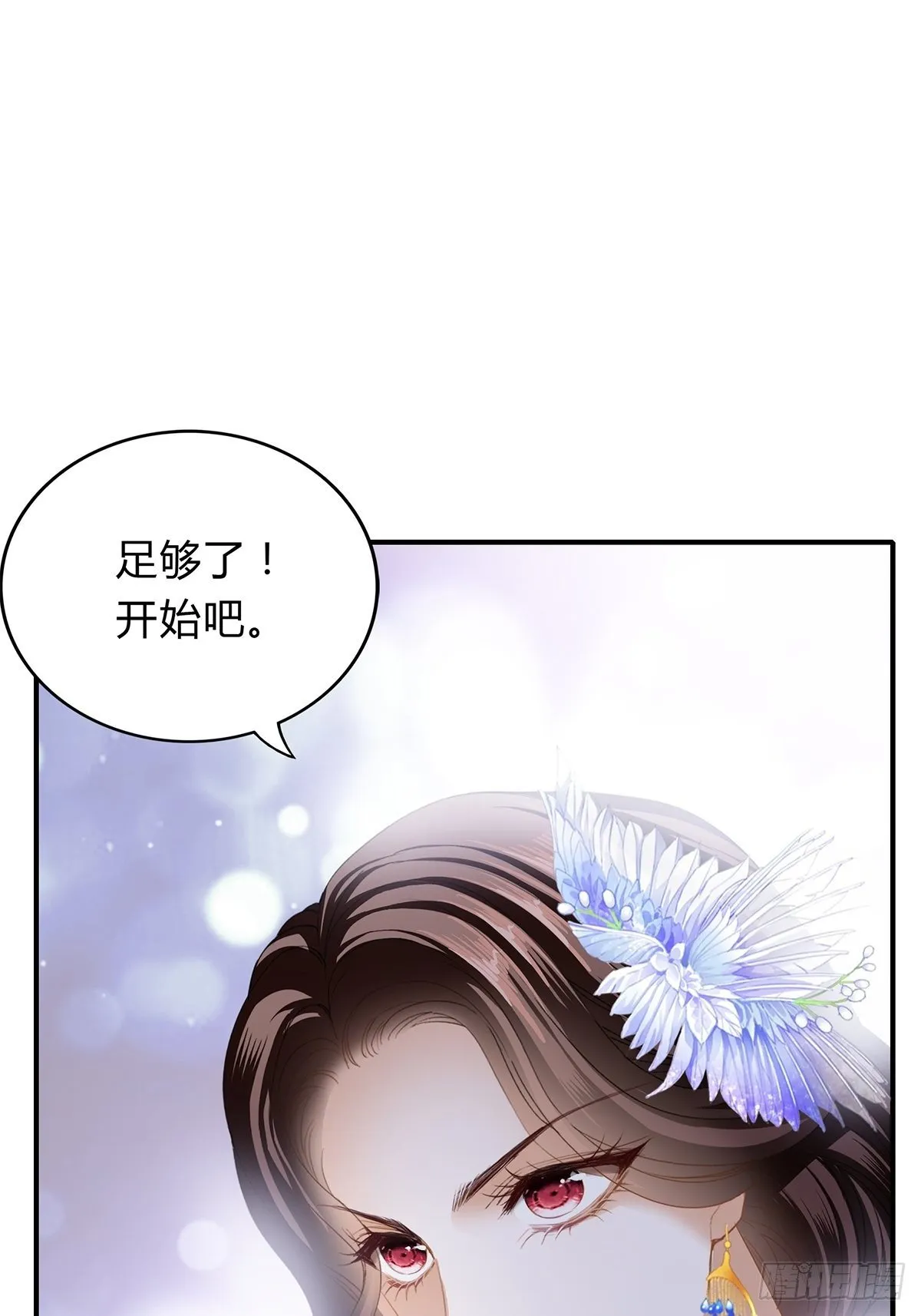 旧爱 第4页