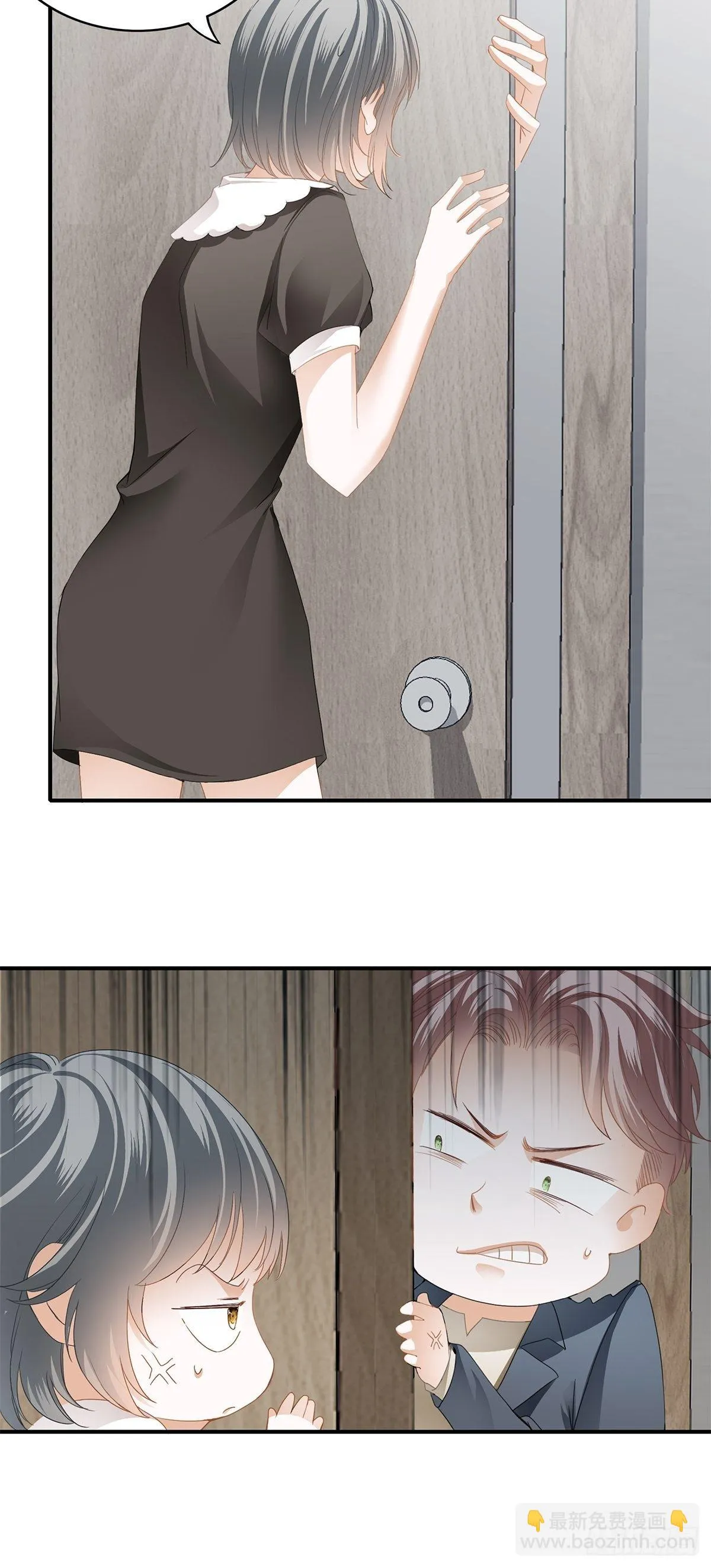 旧爱 第13页