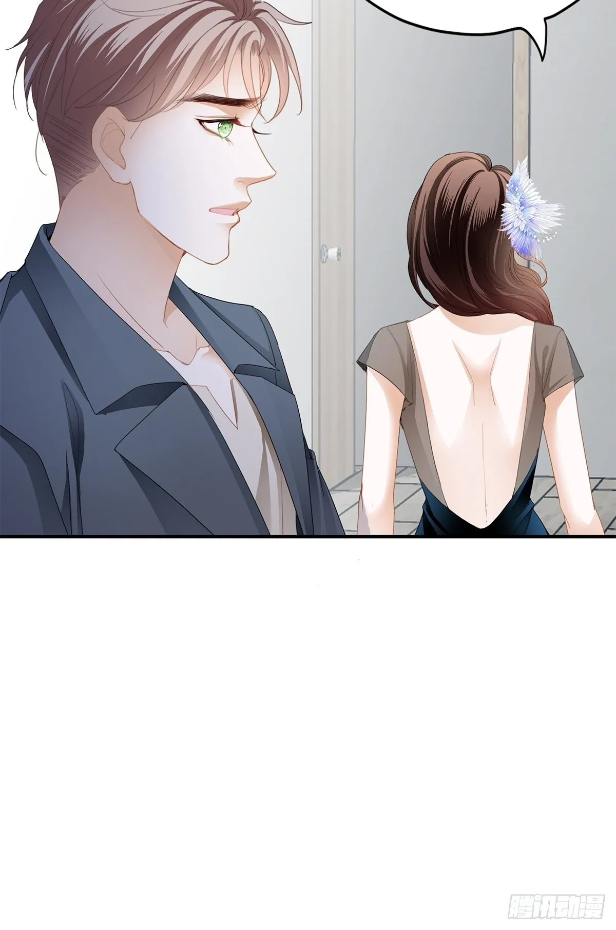 旧爱 第22页
