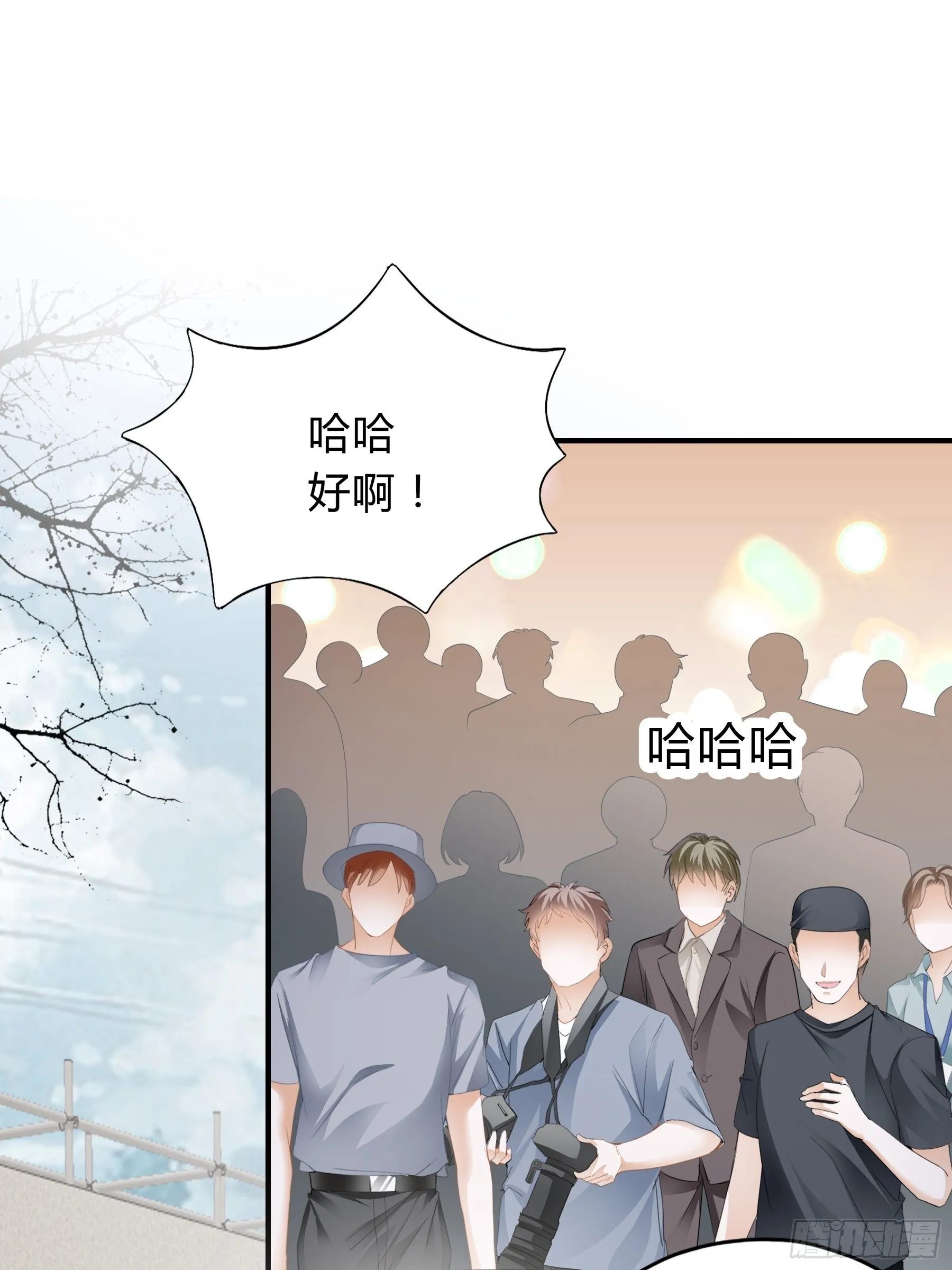 撕逼 第5页