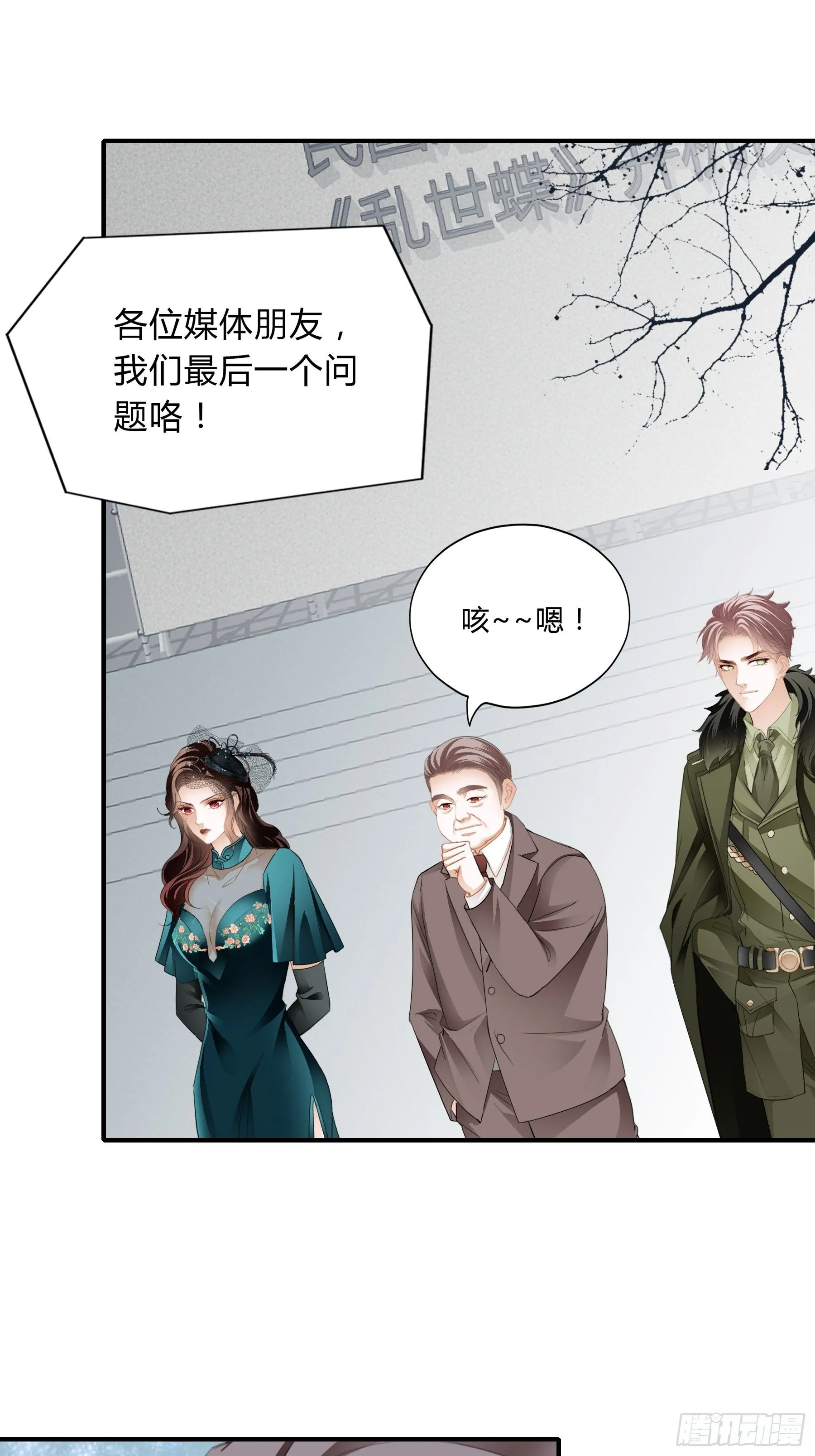 撕逼 第8页