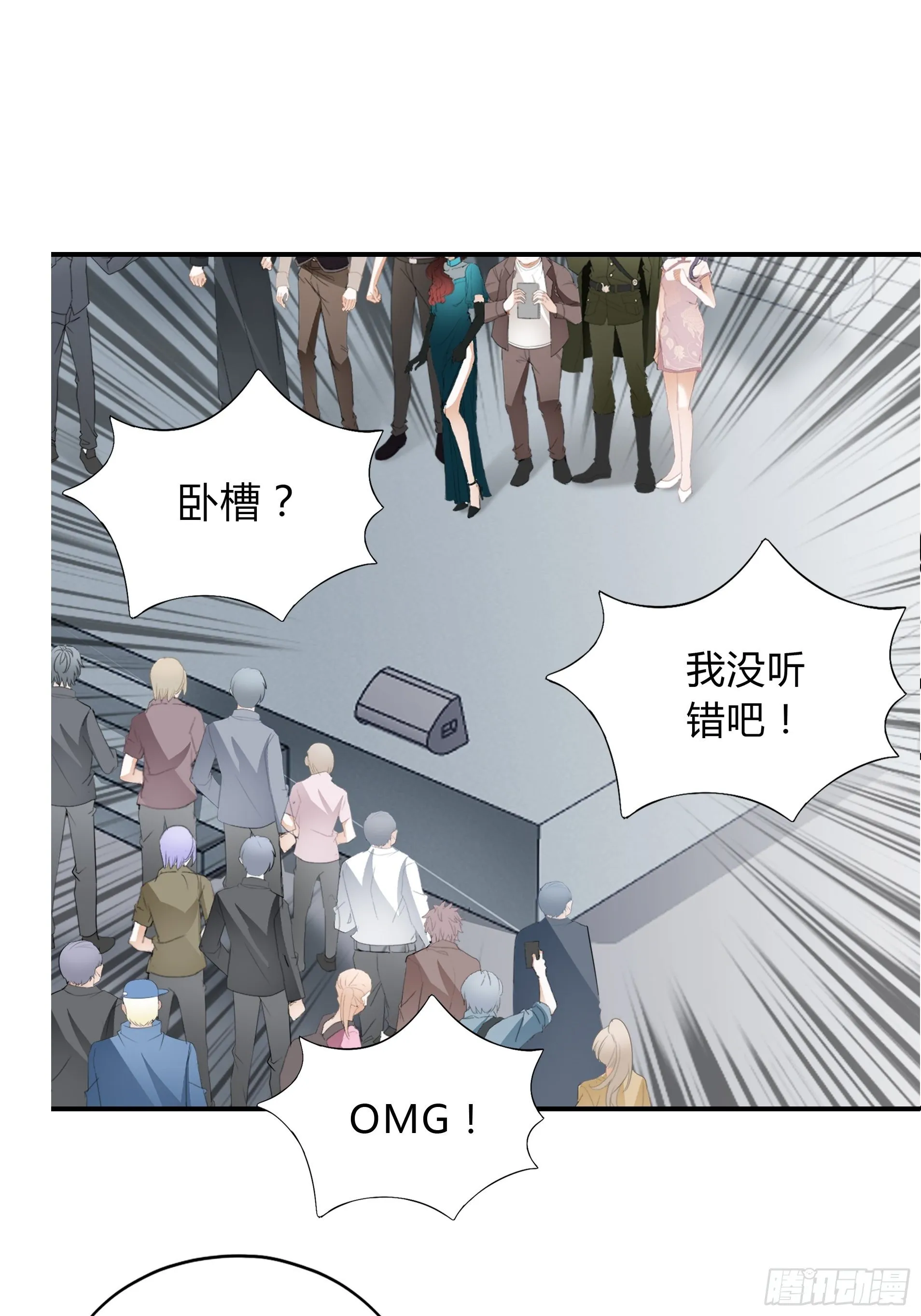 撕逼 第16页