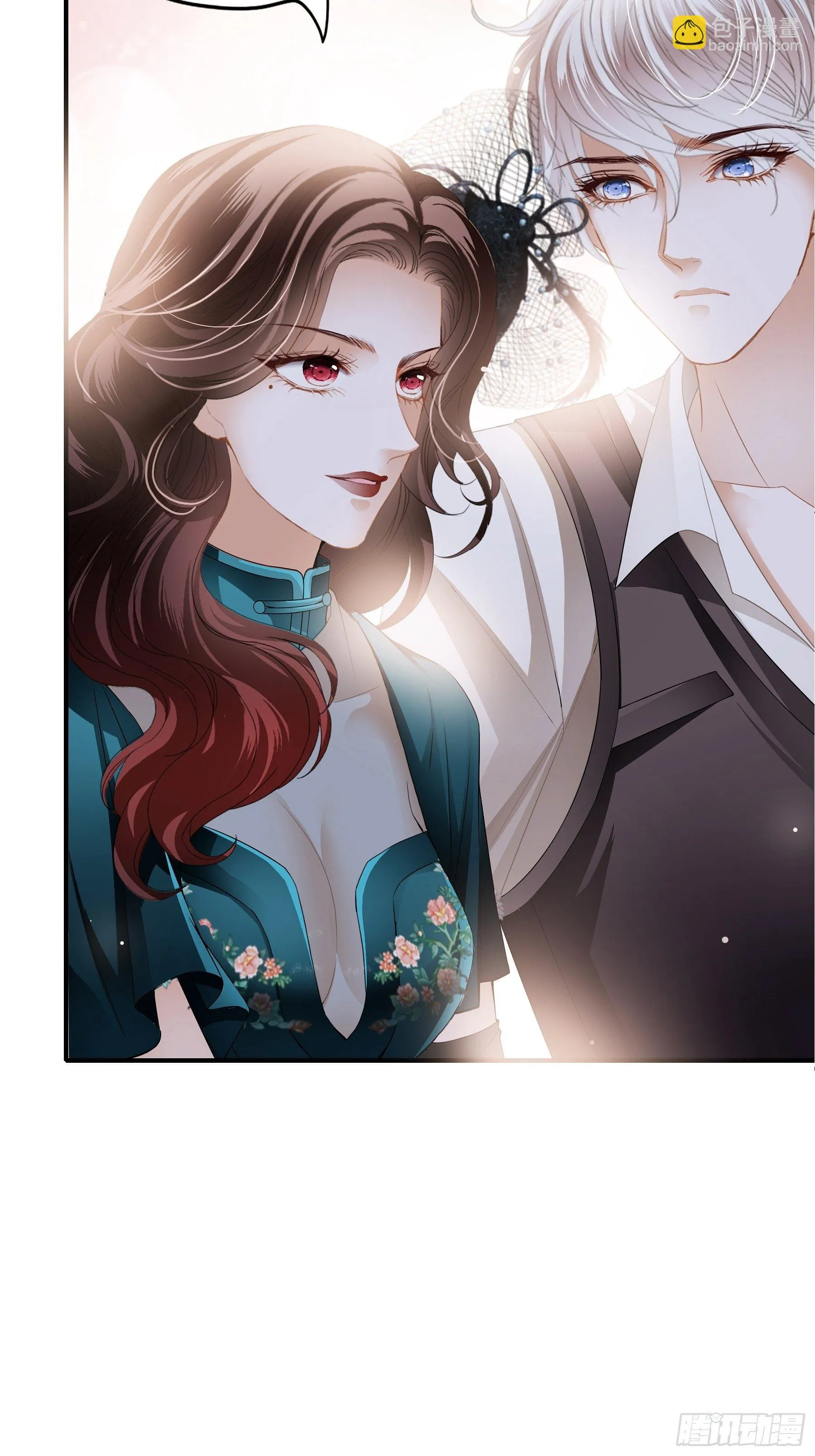 撕逼 第26页