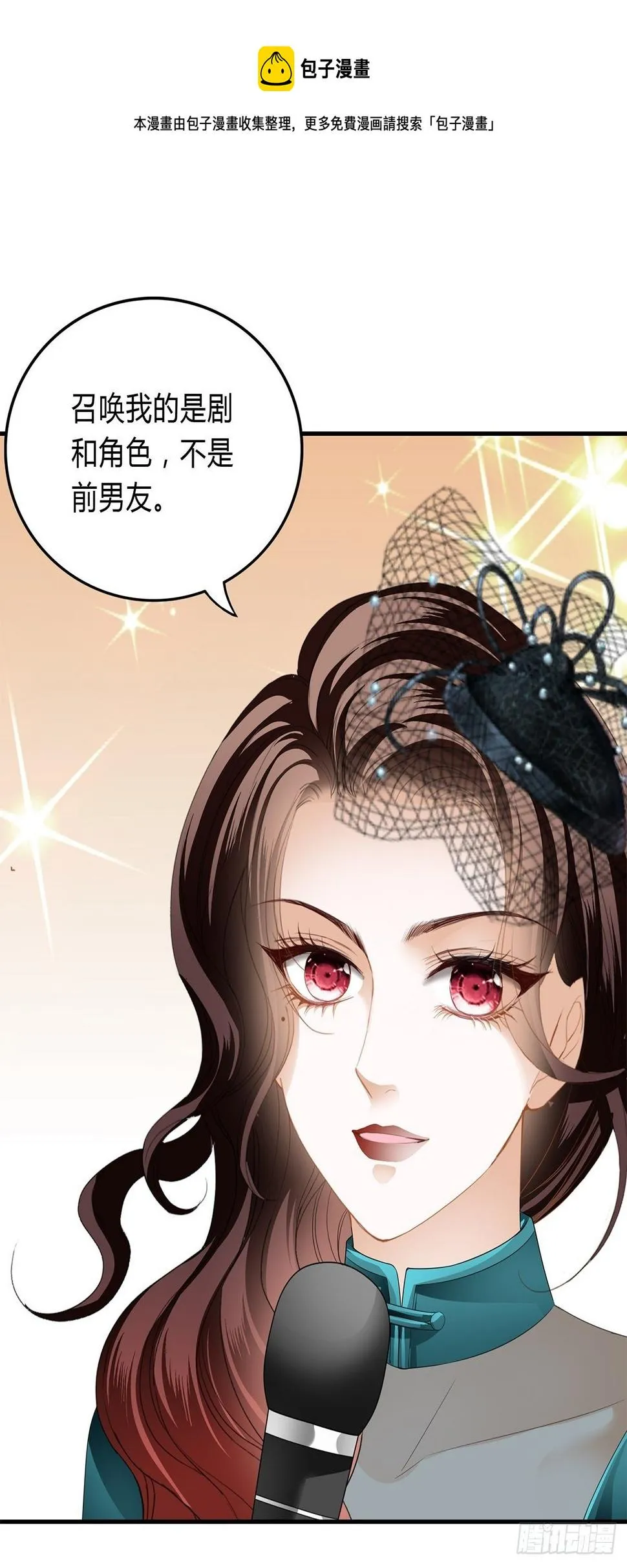 采访的艺术 第1页