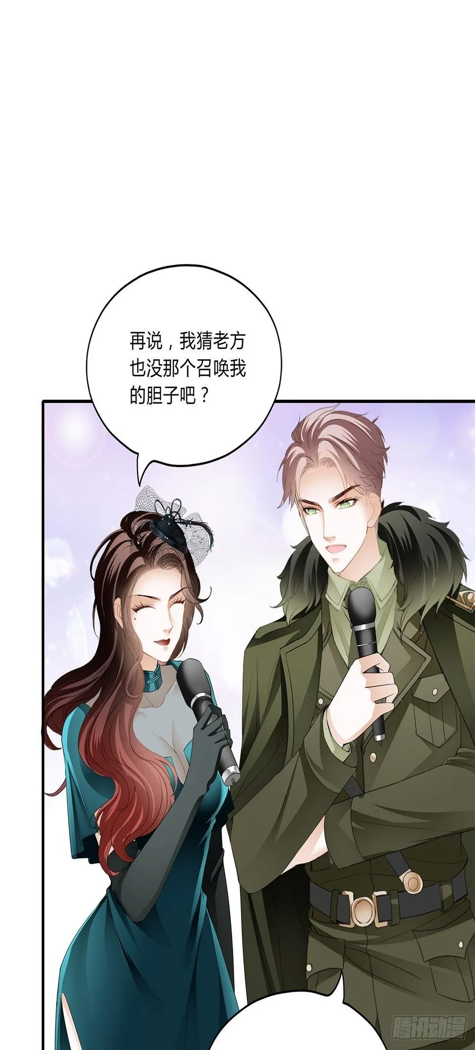 采访的艺术 第2页