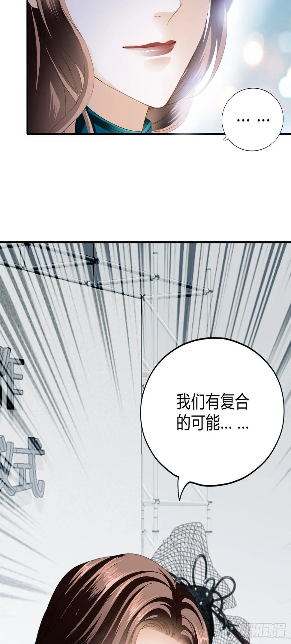 采访的艺术 第7页