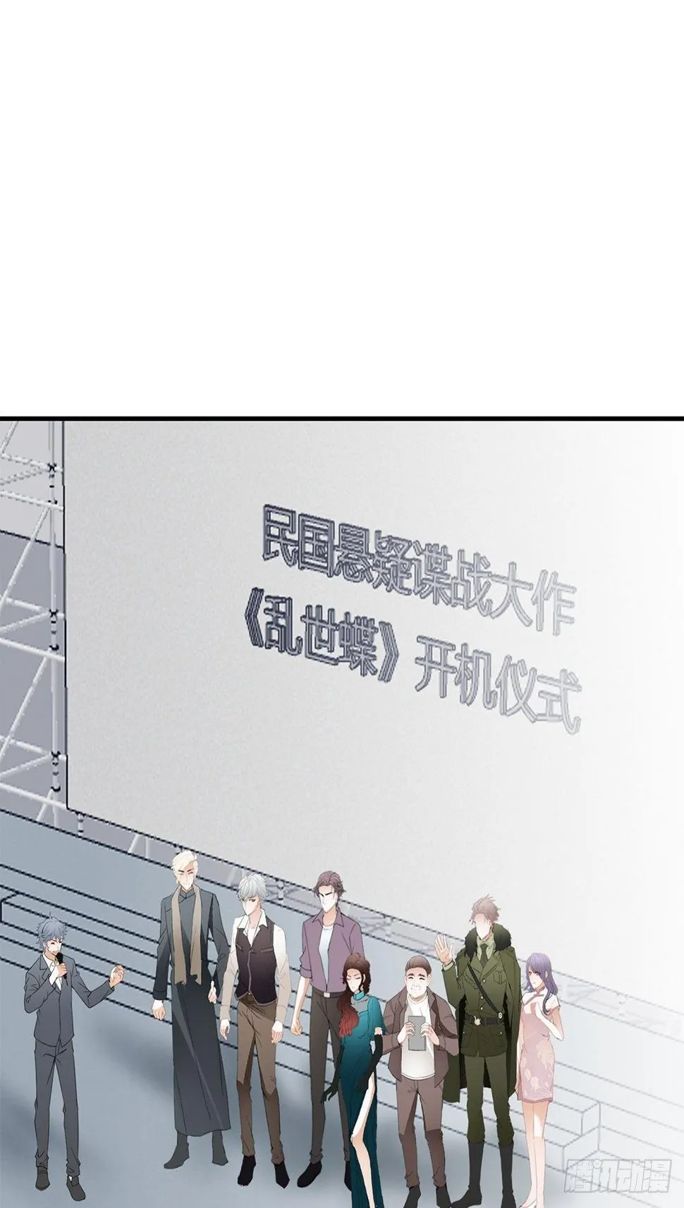 采访的艺术 第9页