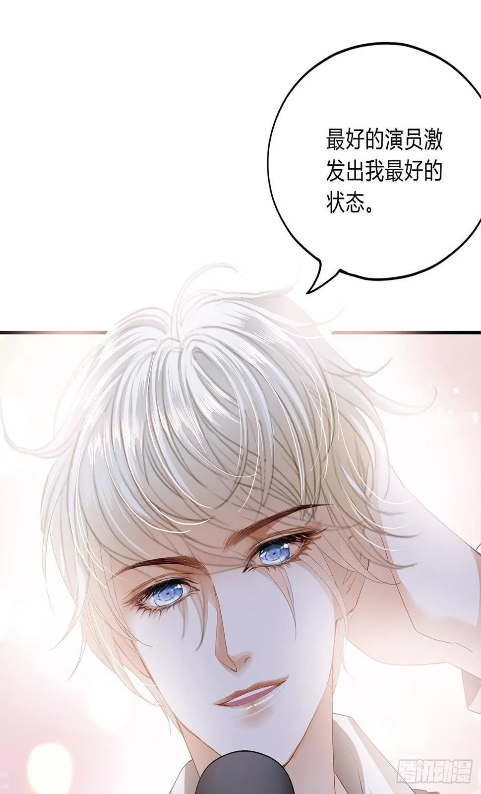 采访的艺术 第20页