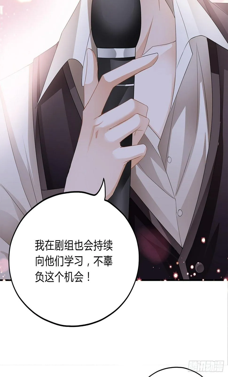 采访的艺术 第21页