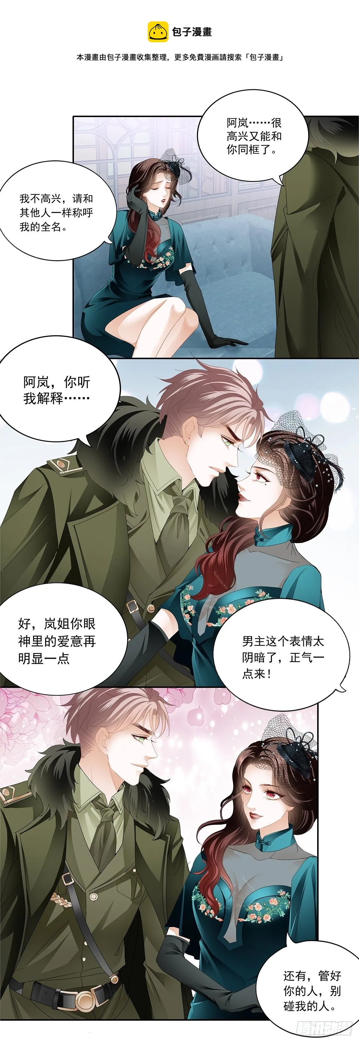 热搜预告 第1页
