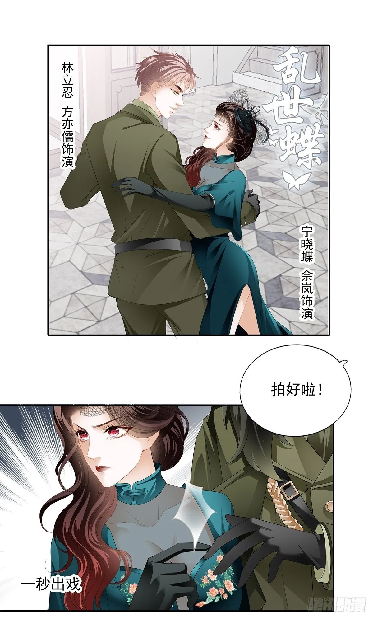 热搜预告 第3页