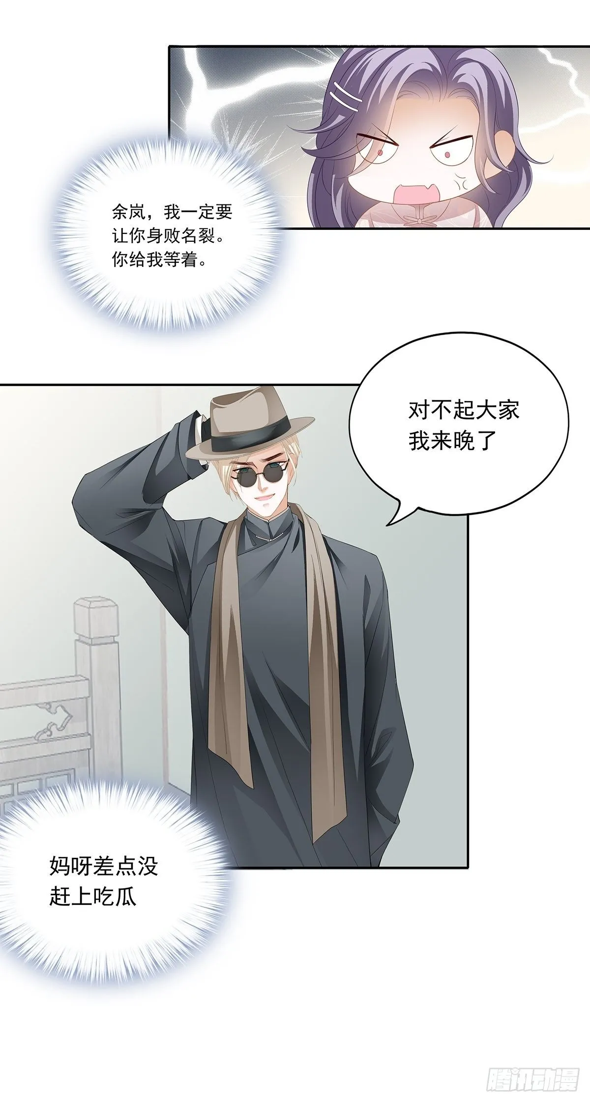 热搜预告 第4页