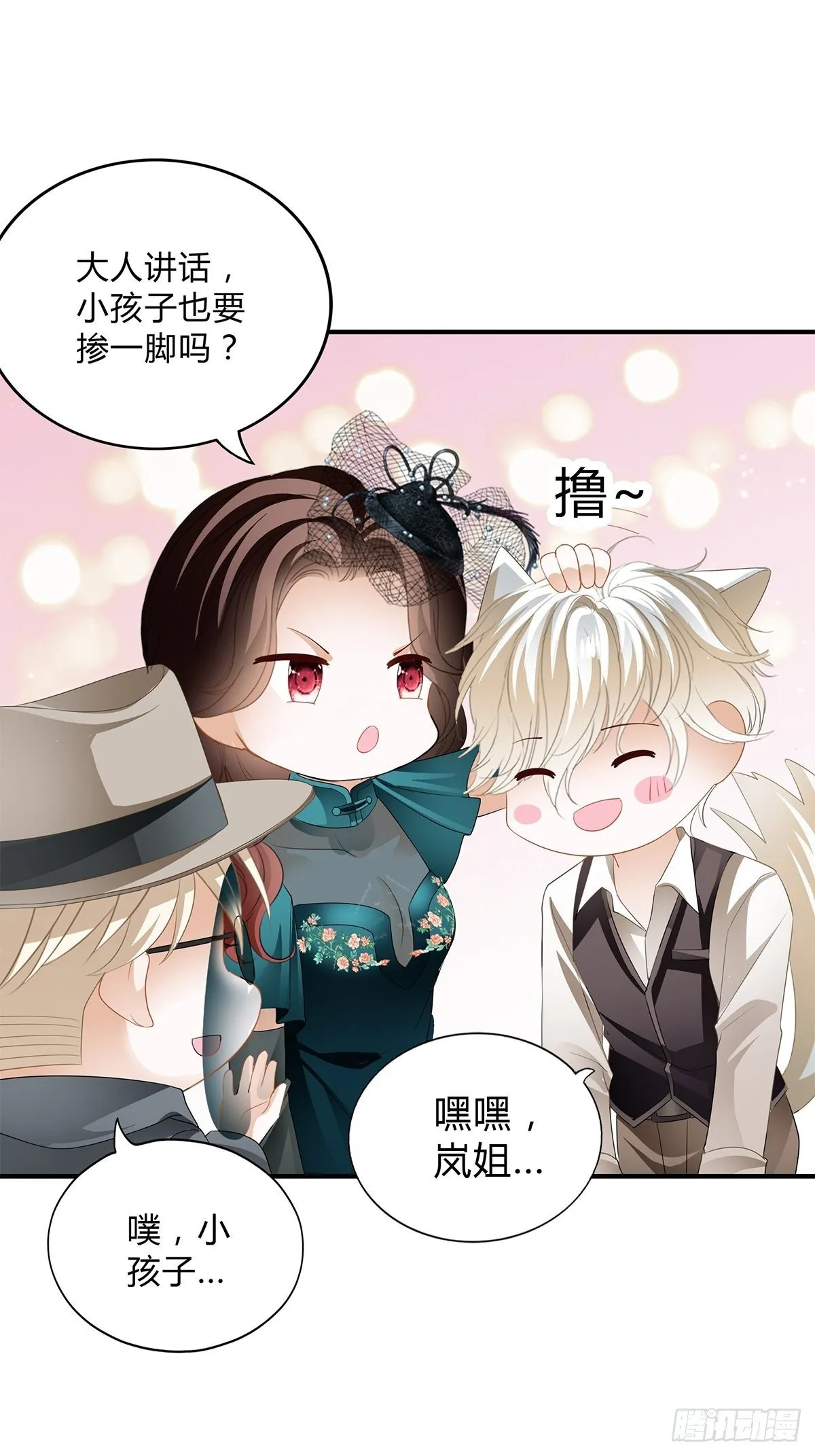 热搜预告 第9页