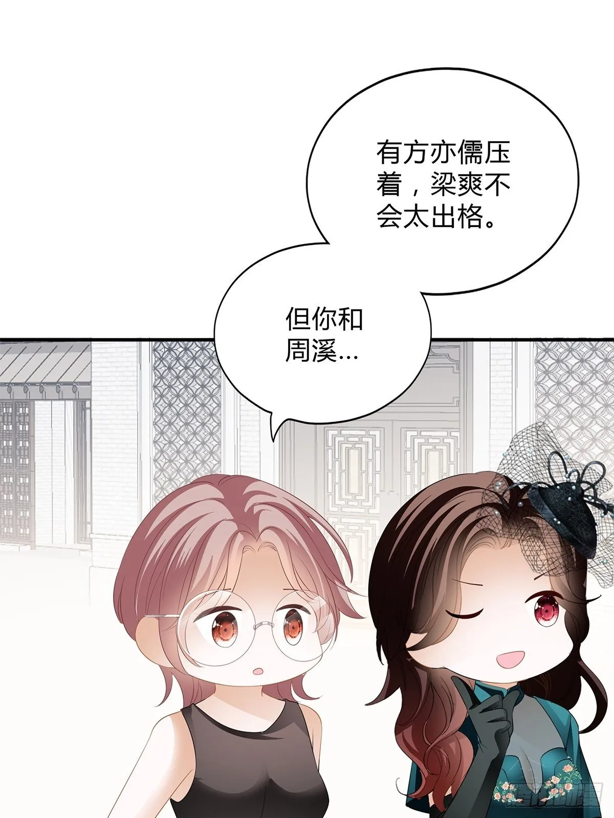 热搜预告 第14页