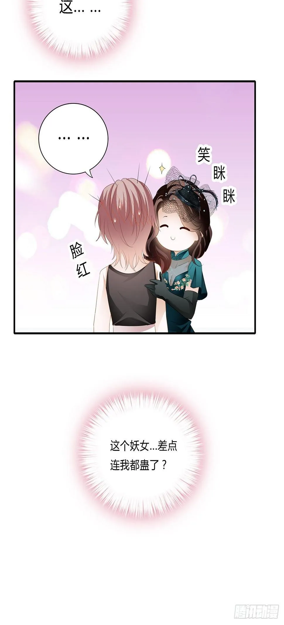 热搜预告 第19页