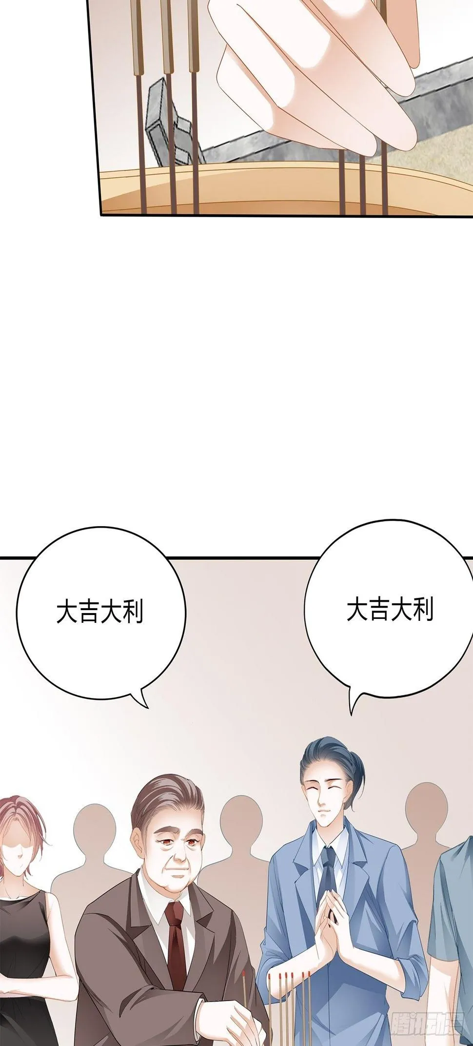 热搜预告 第24页