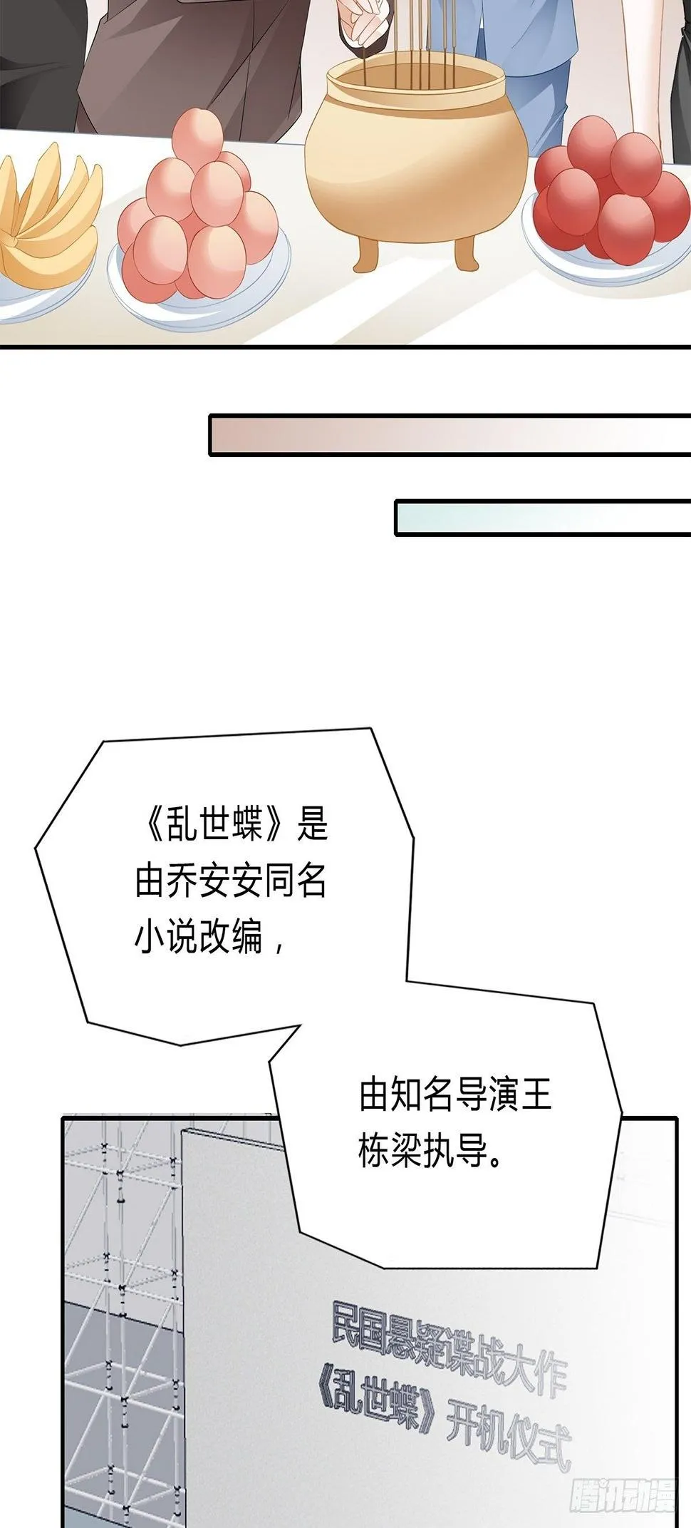热搜预告 第25页