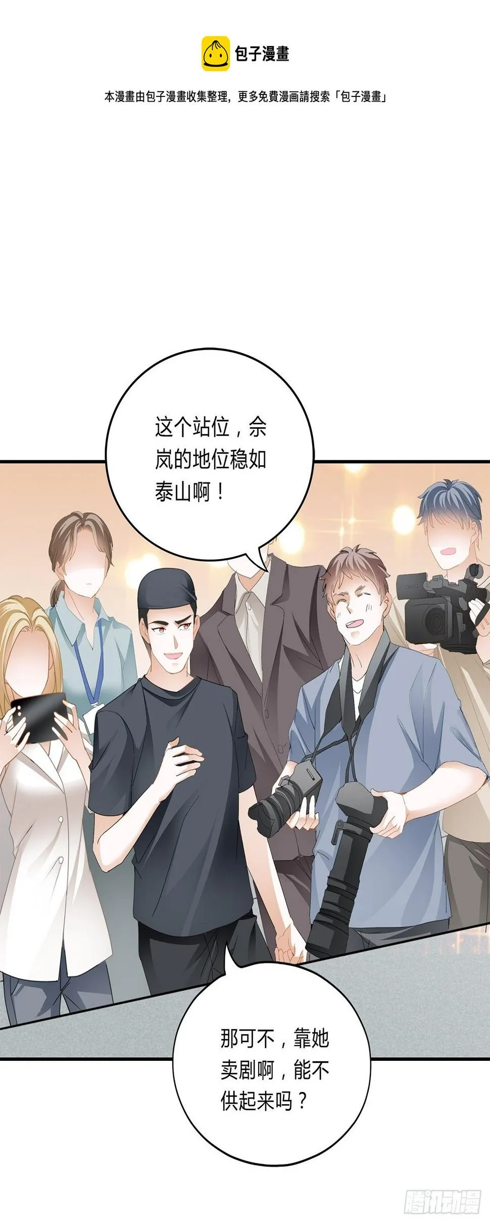 热搜预告 第27页