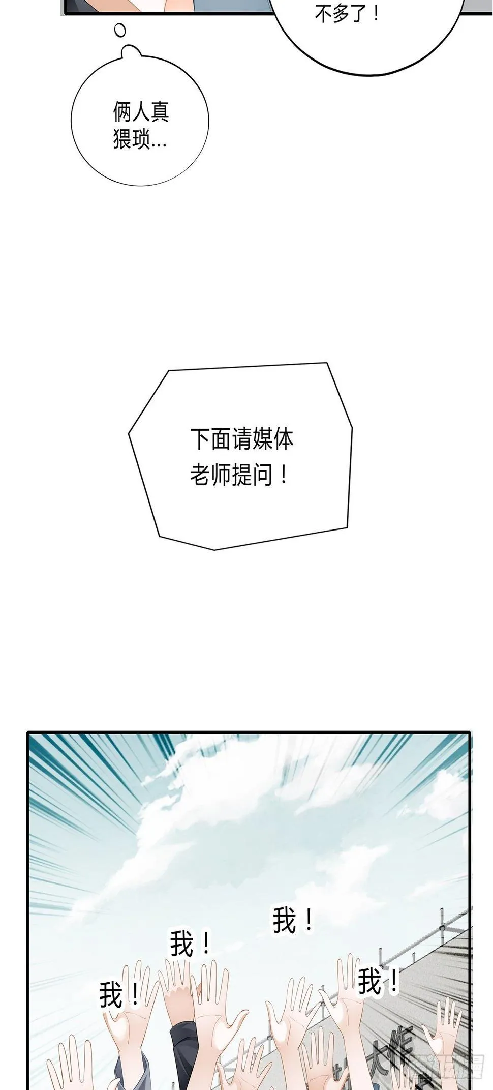 热搜预告 第29页