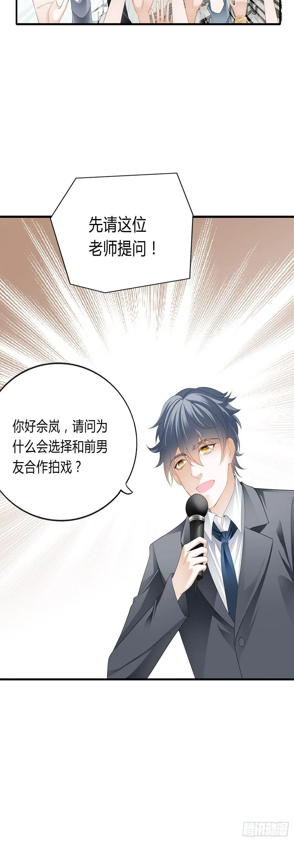 热搜预告 第30页