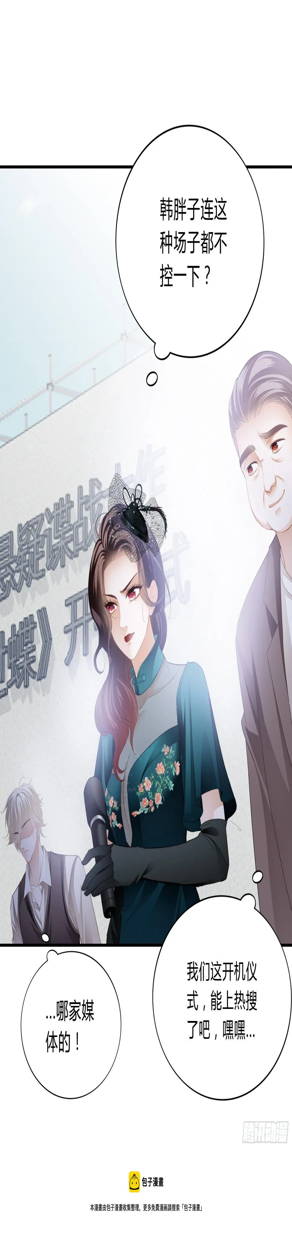 热搜预告 第31页