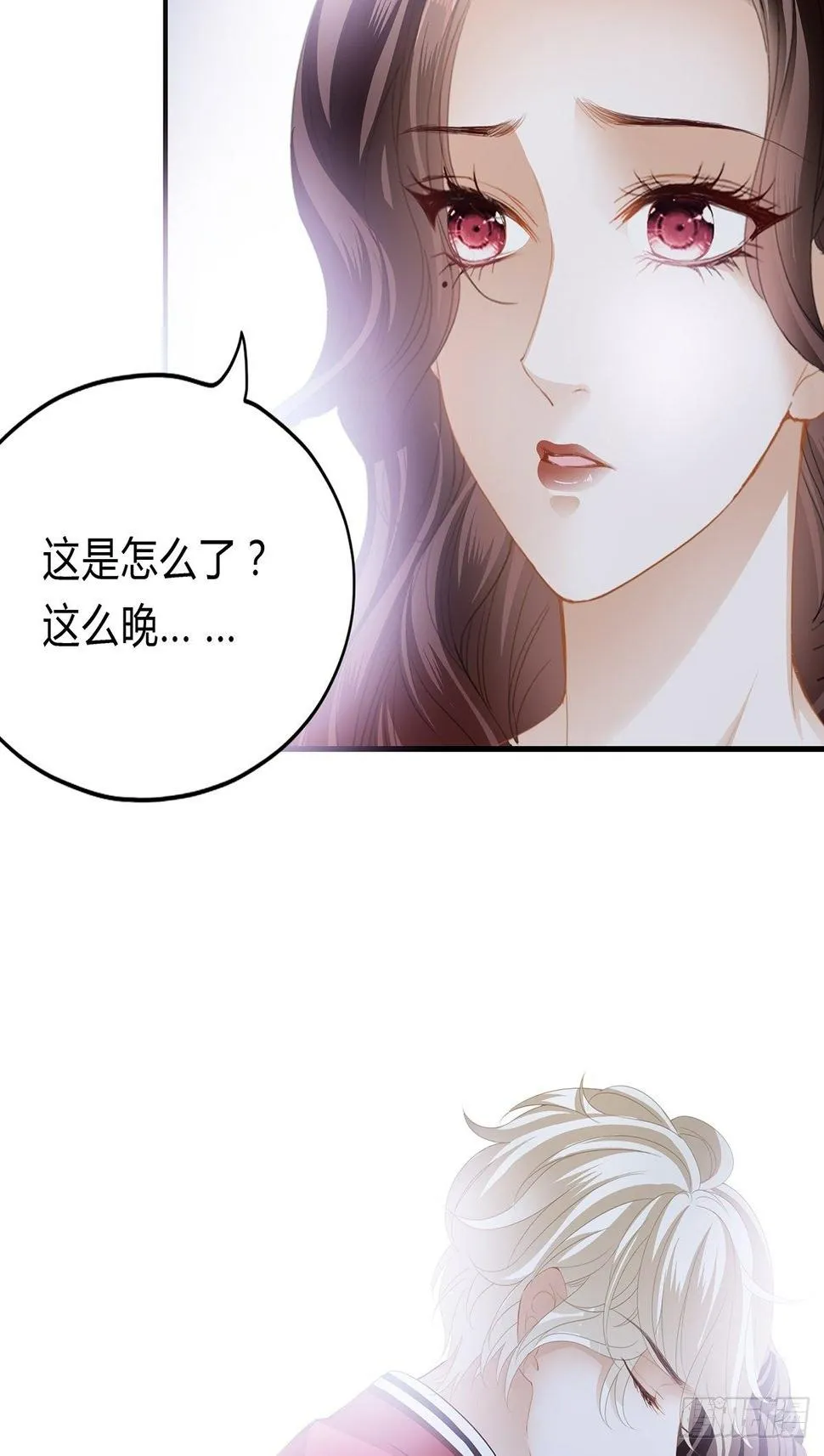 动了真感情？ 第13页