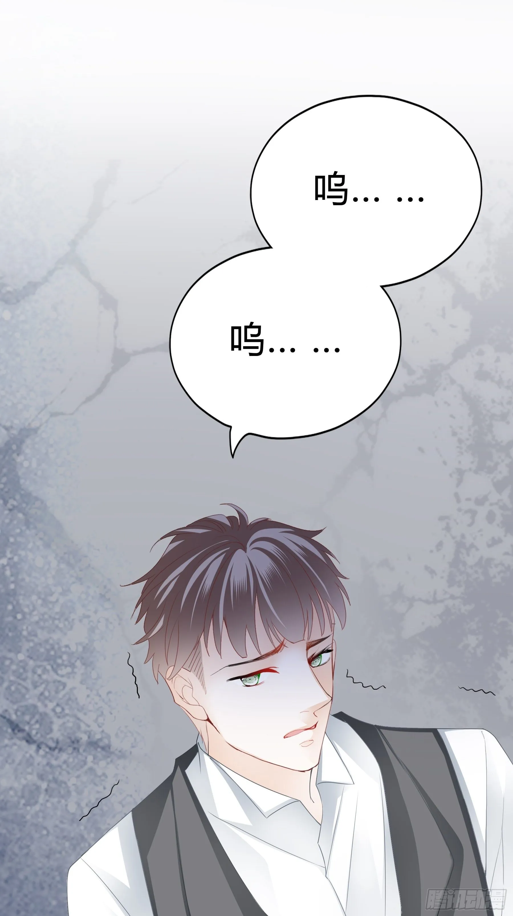 敢和我斗 第25页