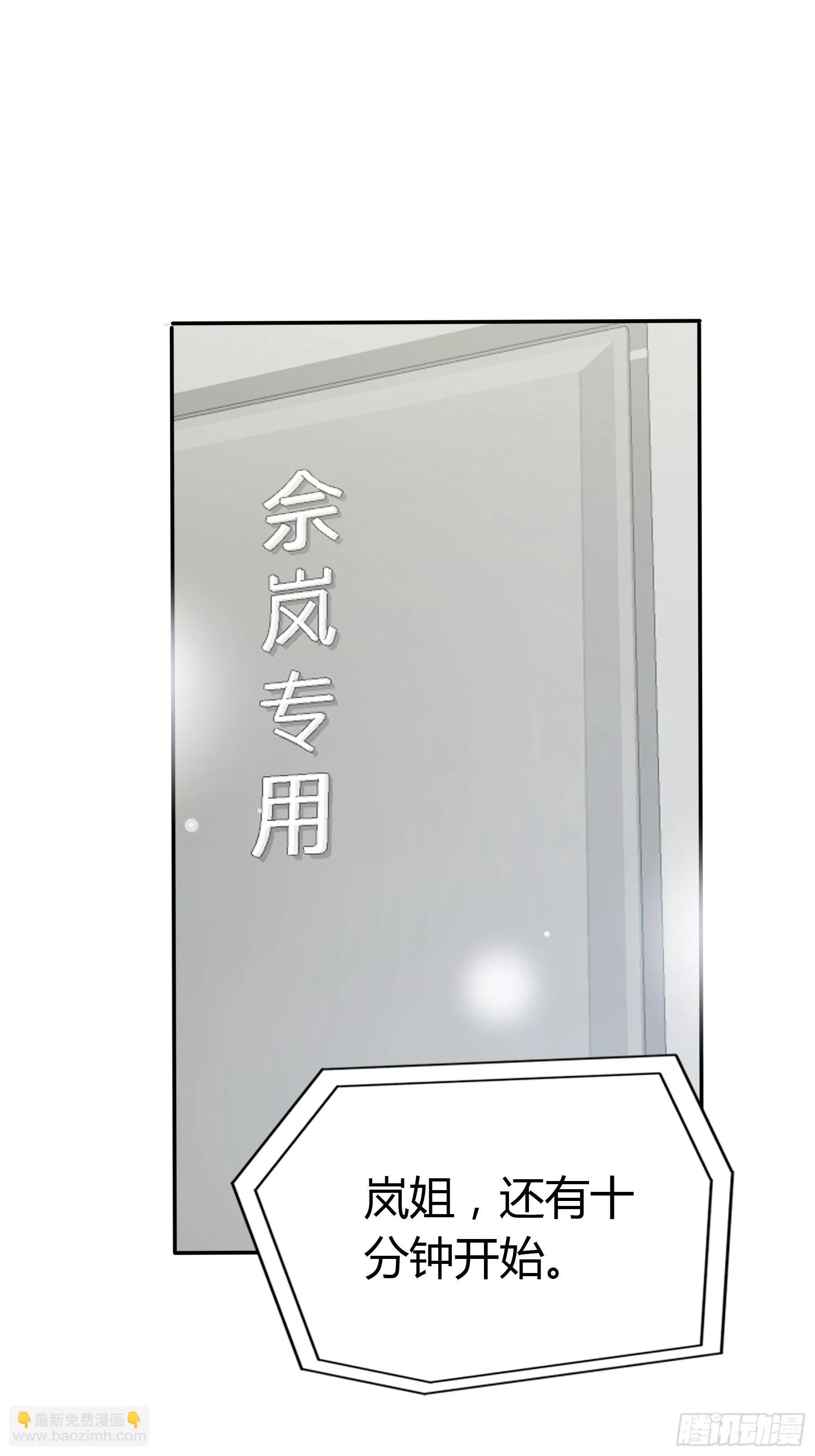 囊中之物 第7页