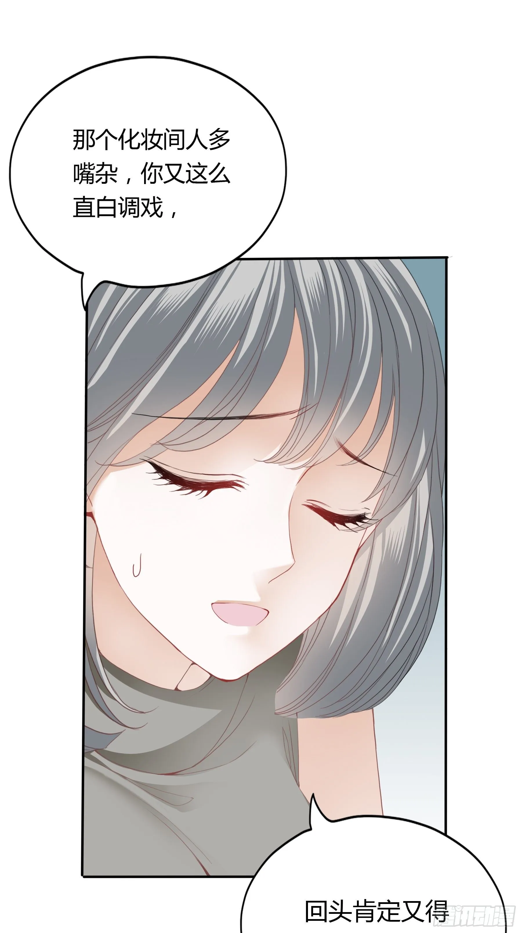 囊中之物 第12页